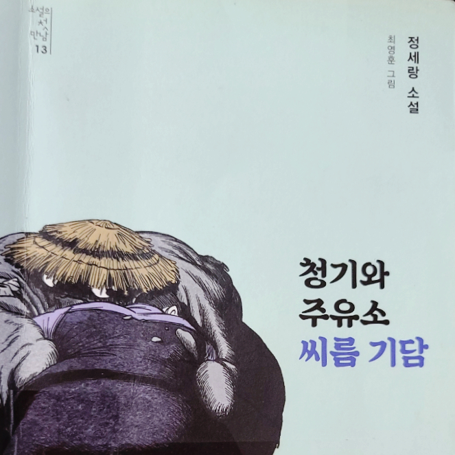 청기와주유소 이미지