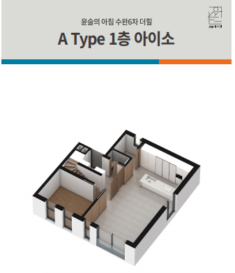 윤슬하우스 이미지