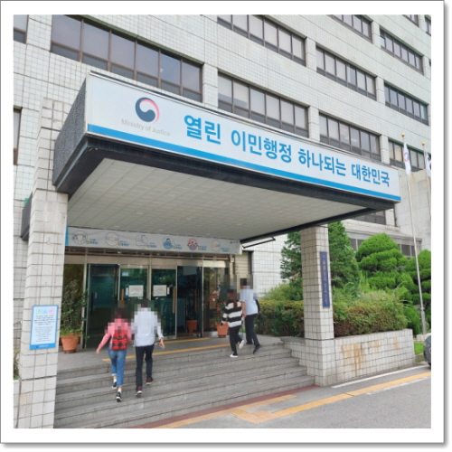 모다행정사사무소 이미지
