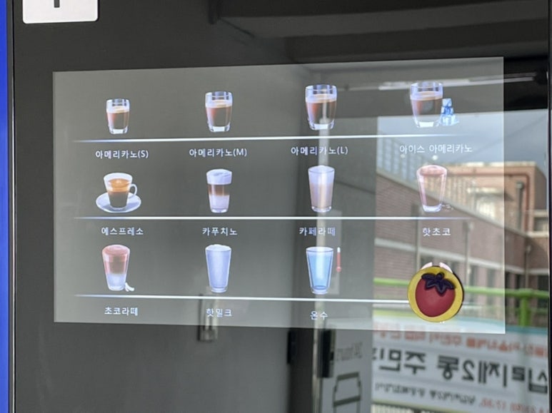 24CAFE33커피상왕십리역 이미지