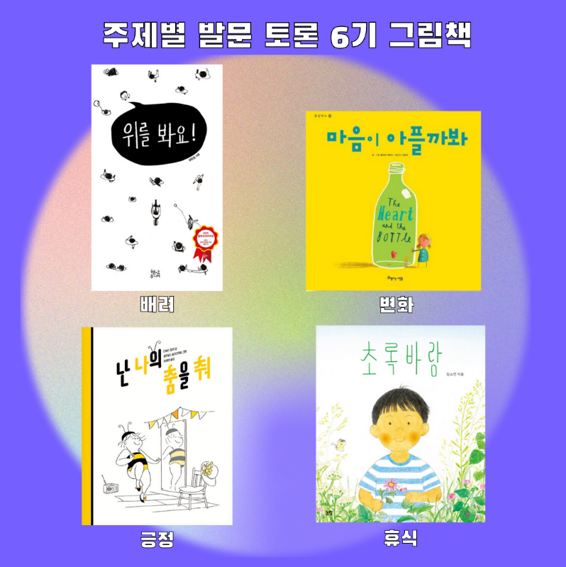 오색발전소 이미지