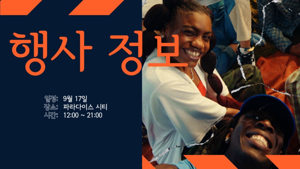 홈런기획 이미지