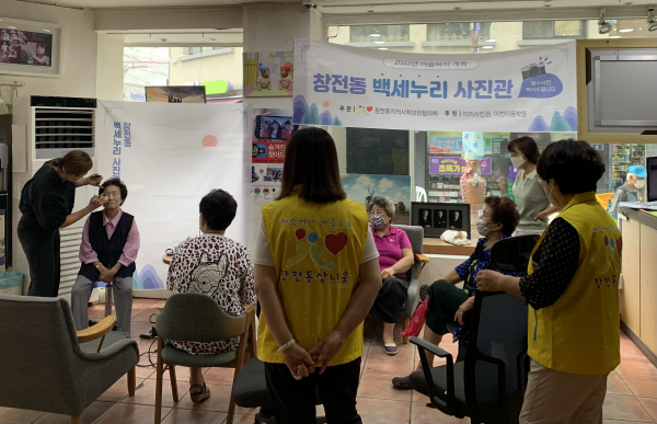 창전동사진관 이미지