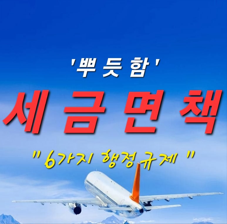 이산세무법인 이미지