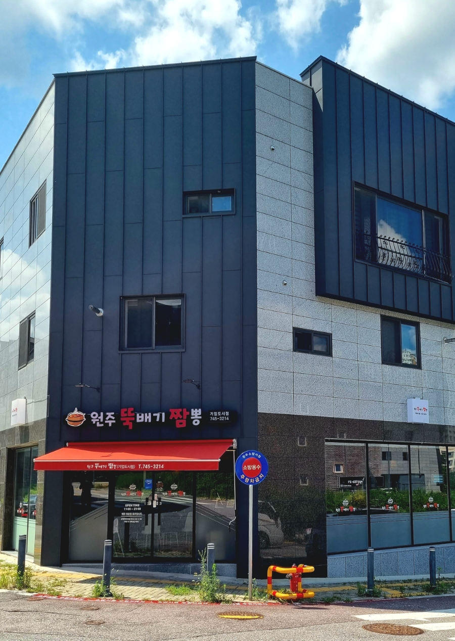 원주뚝배기짬뽕기업도시점 이미지