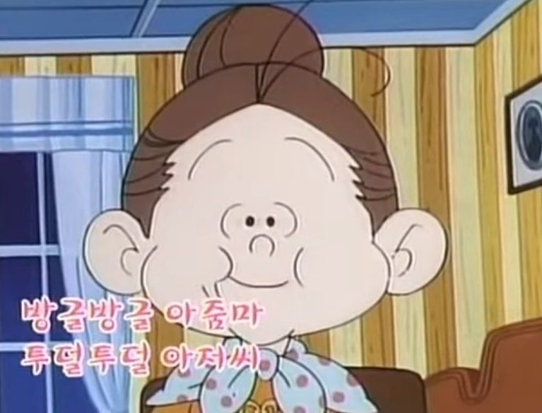 호호식당 이미지