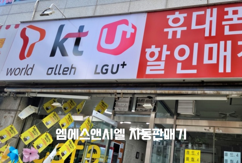 소리정보통신 이미지
