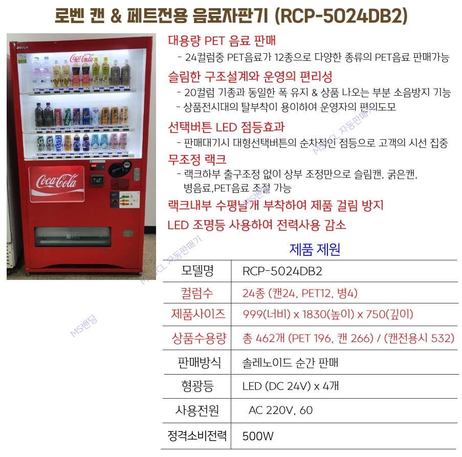 소리정보통신 이미지