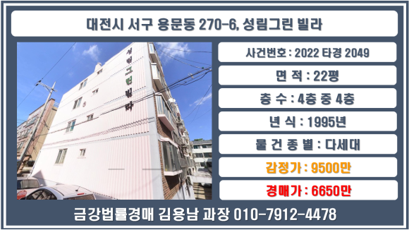 (주)성림그린 이미지