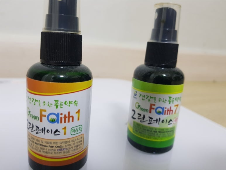 장수 엽록소 이미지