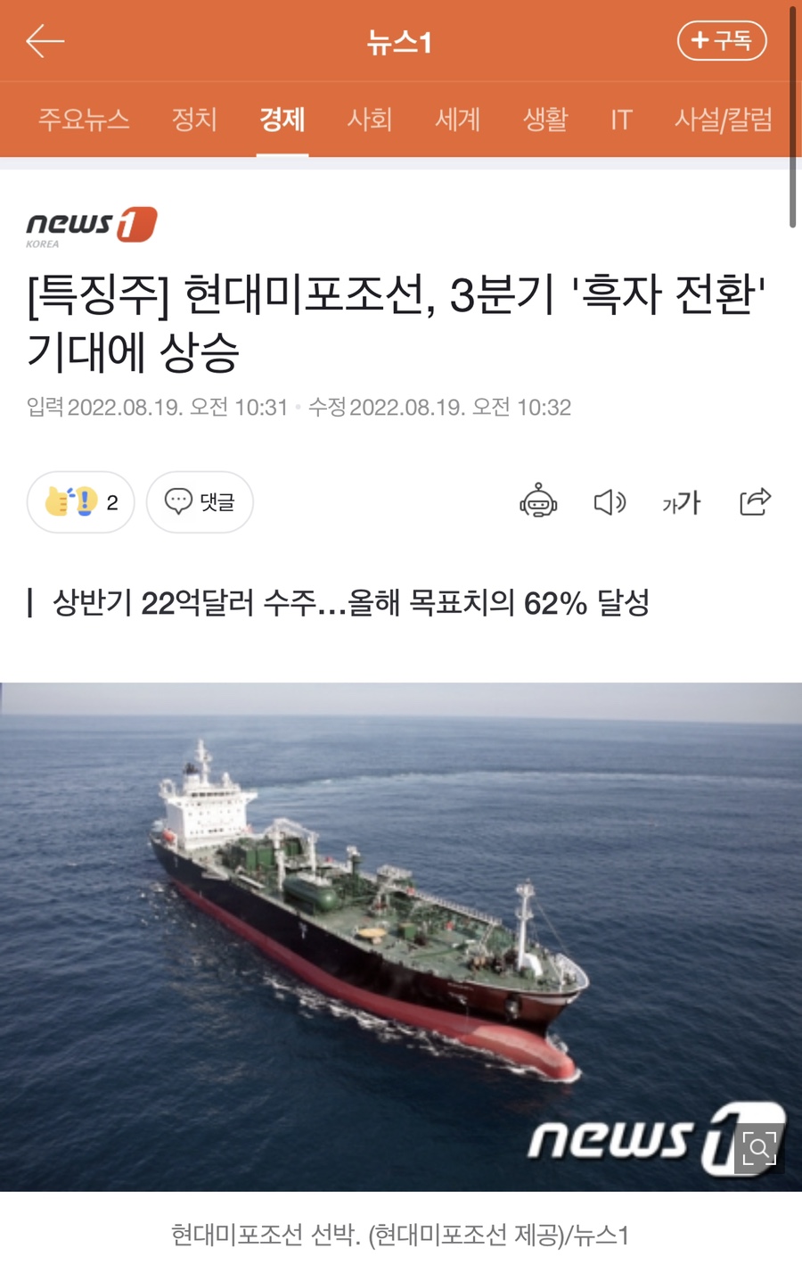 미포슈퍼 이미지
