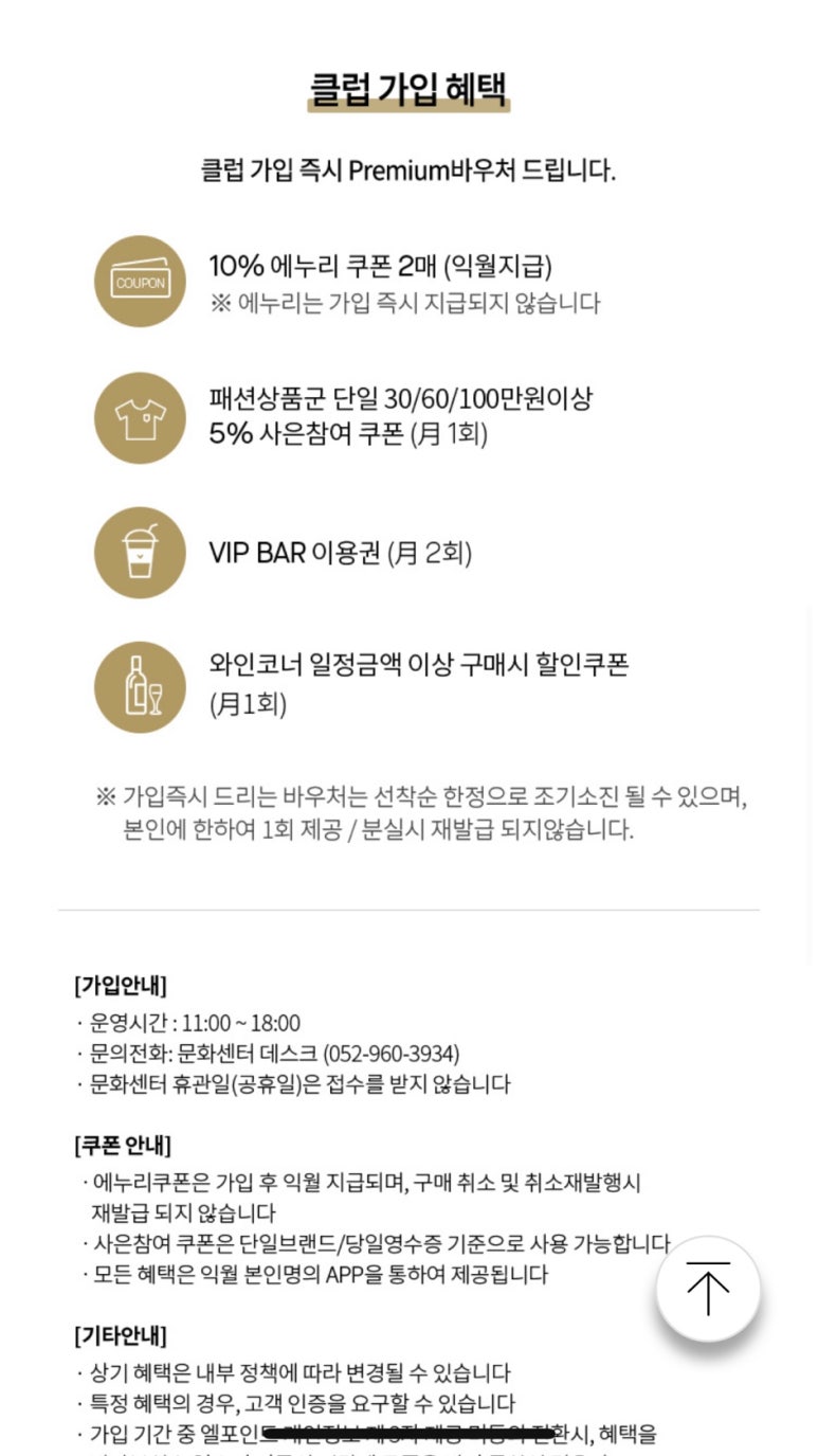 우리집가구가전할인매장 이미지