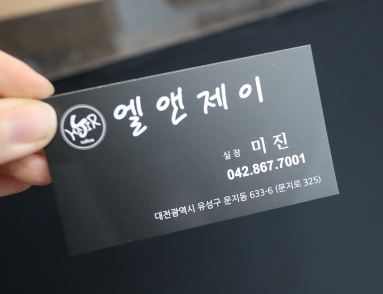 미진헤어샵 이미지