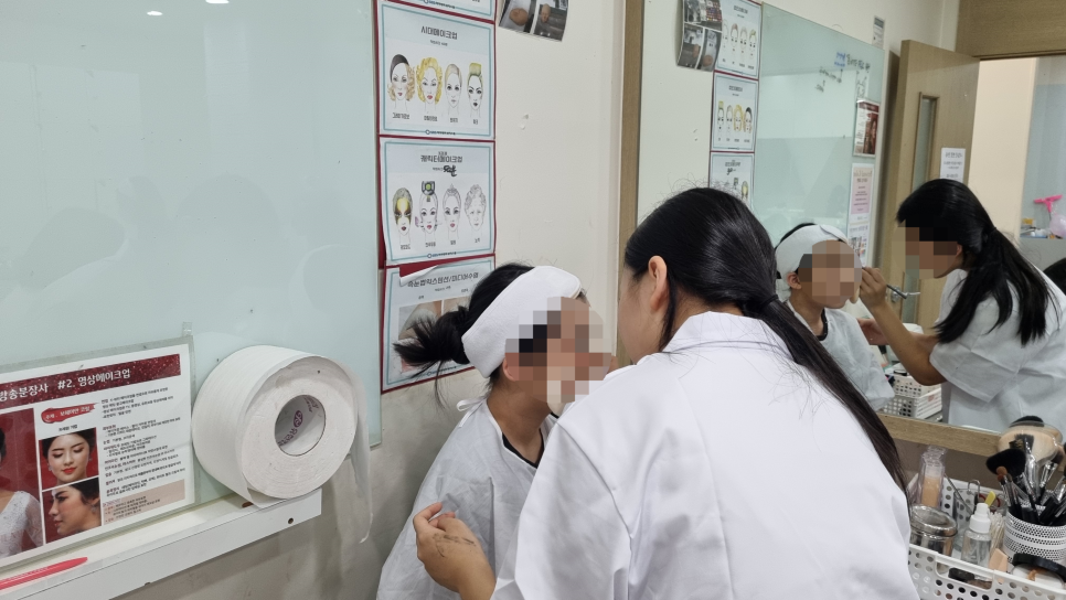 천안SBS아카데미미용학원 이미지