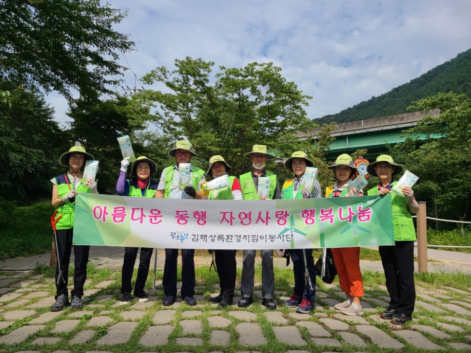 상록환경 이미지