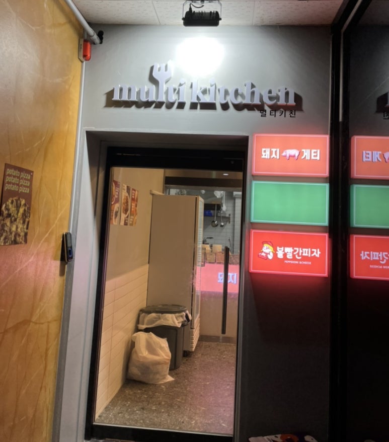 볼빨간피자 이미지