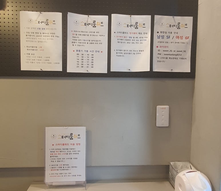 위드도도 이미지