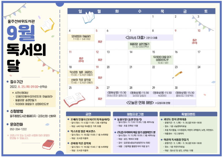 우리아이마음성장연구소 이미지