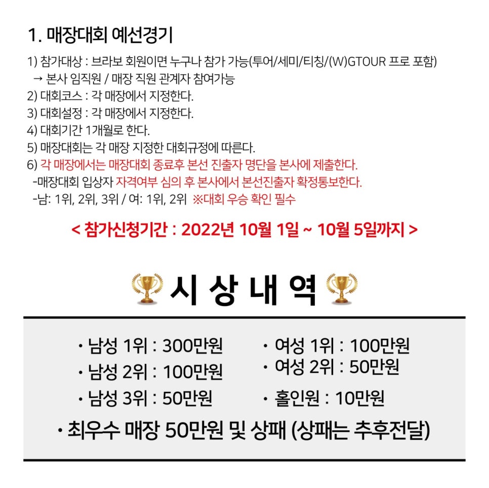 브라보스크린 이미지