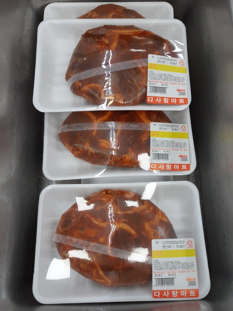 다사랑마트 이미지