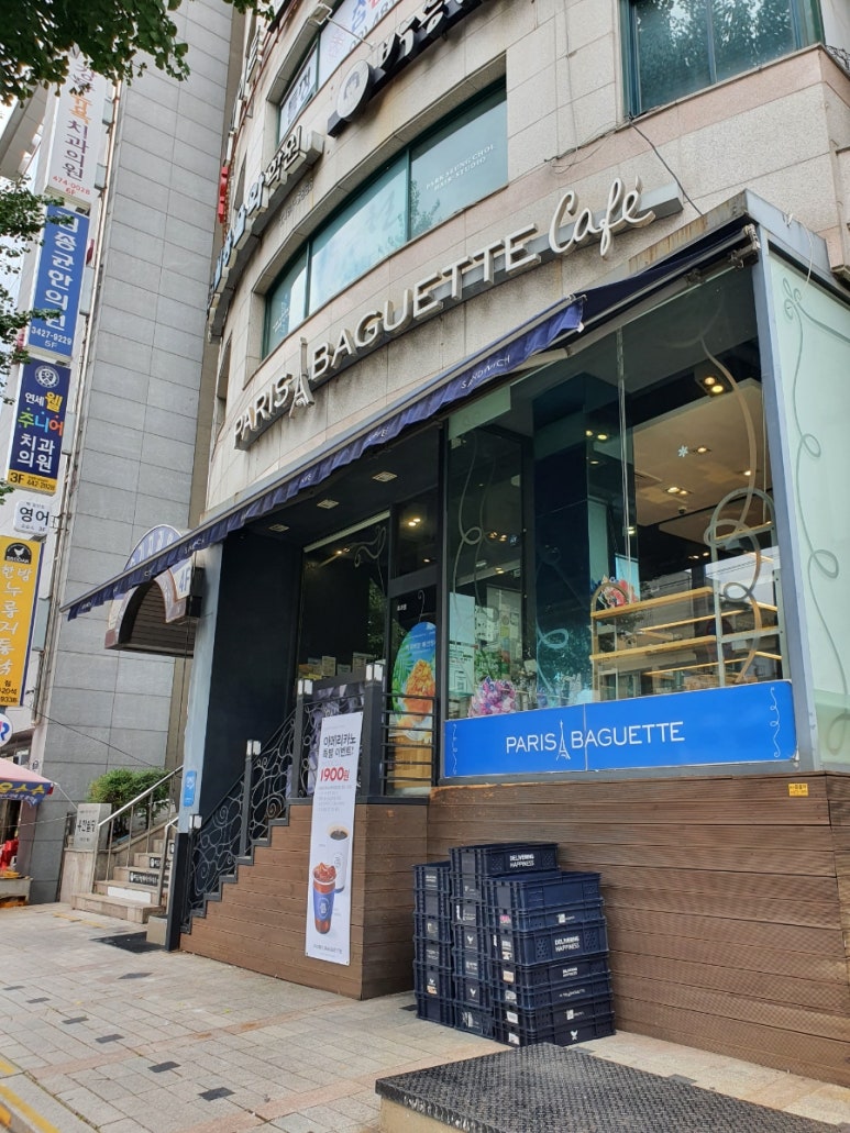 파리바게뜨 명일역점 이미지