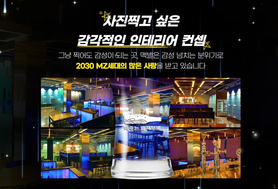 담에프앤비 이미지