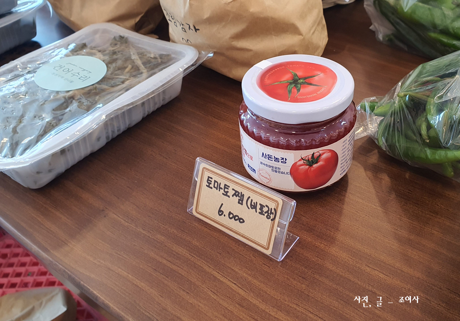 사돈농장 이미지