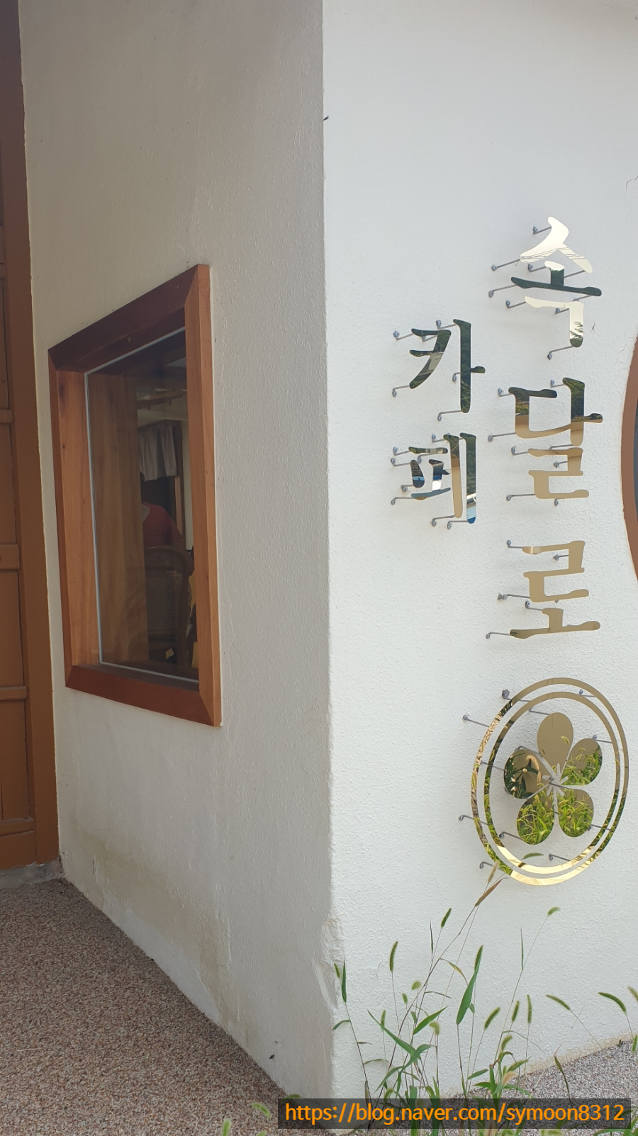 카페속달로 이미지