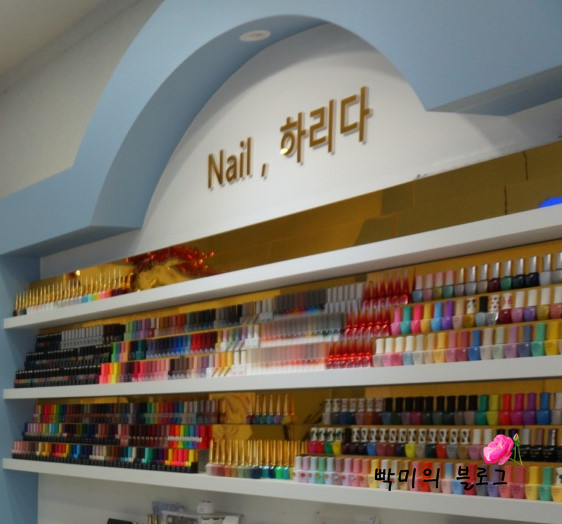 네일;하리다 이미지
