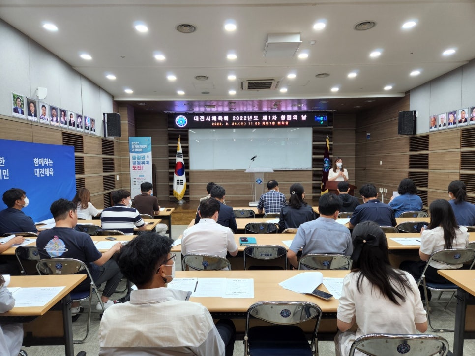 대전광역시체육회관 이미지