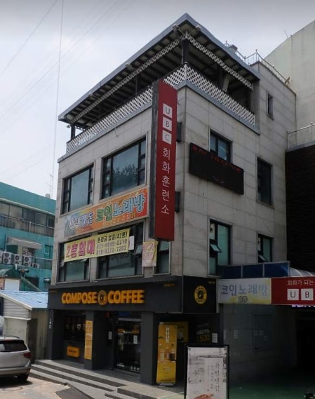 컴포즈 충북대점 이미지