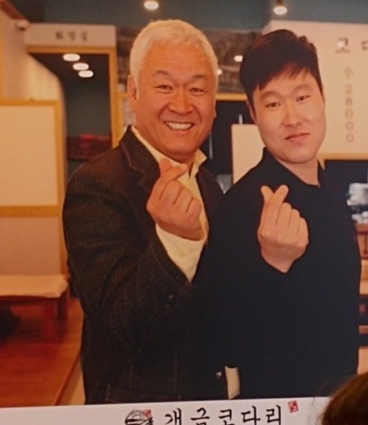개금코다리 이미지