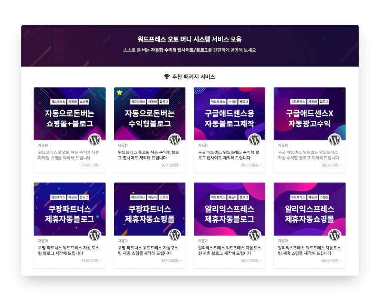 애즈오토 이미지