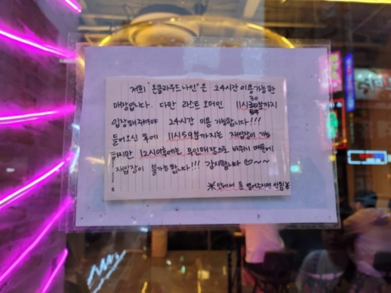 클라우드나인 카페 이미지