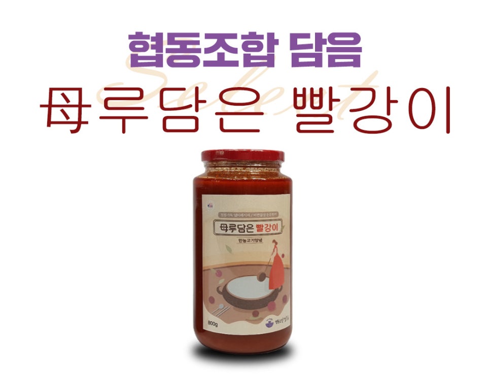 루담 이미지