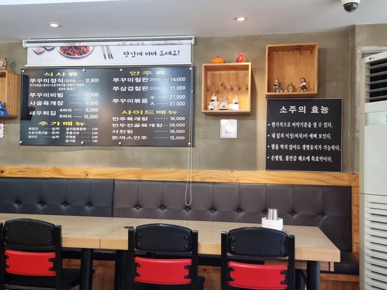 또바기신쭈 이미지