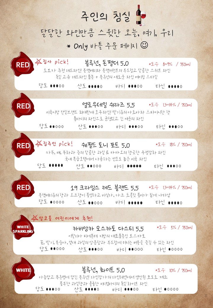 미스테리대저택 이미지