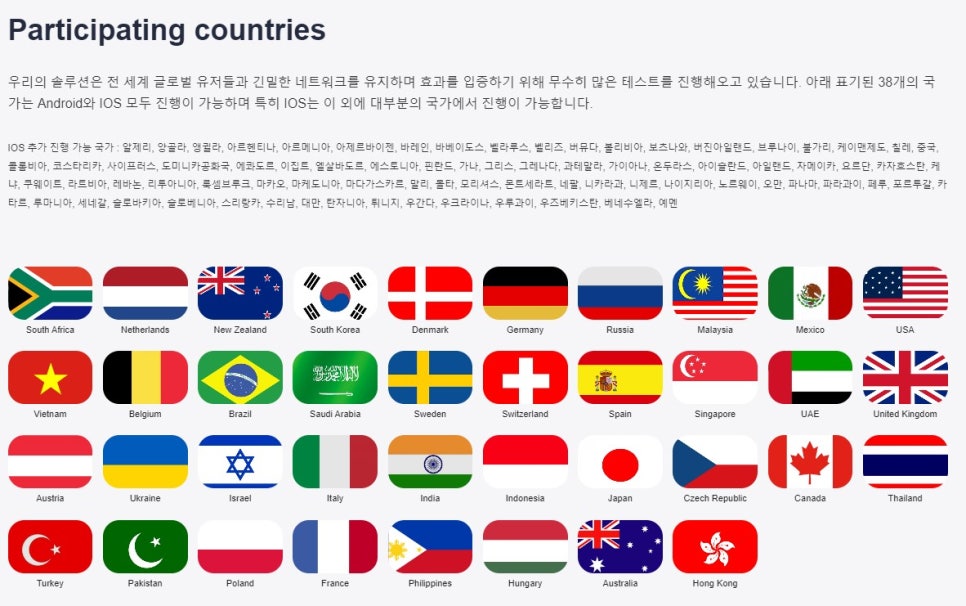 광고플레이 이미지