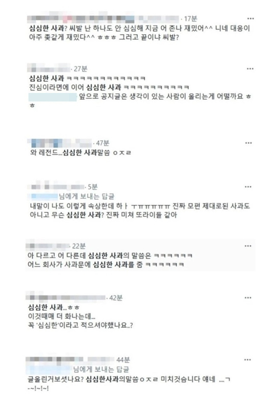 여기가그사과 이미지