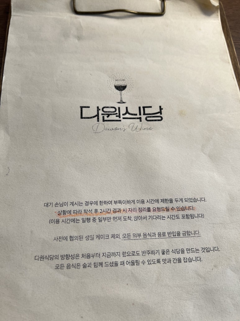 다원식당 이미지