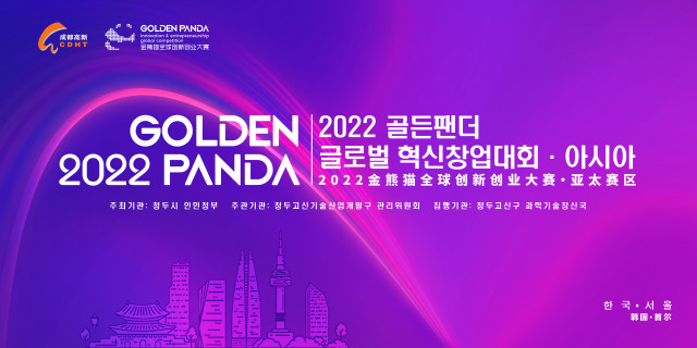 팬더컴퍼니 이미지