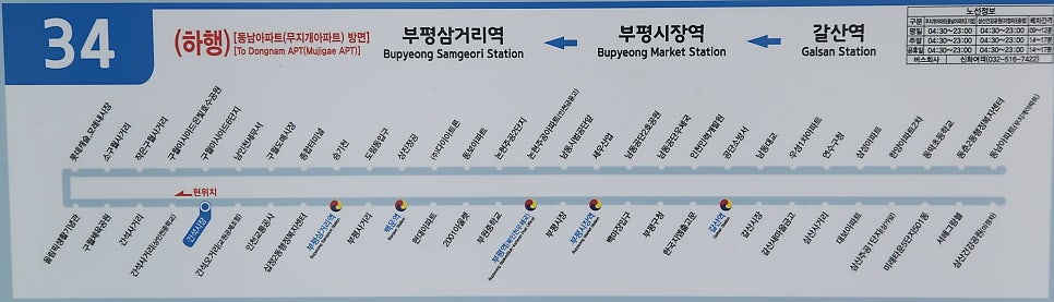 우성인력공사 이미지