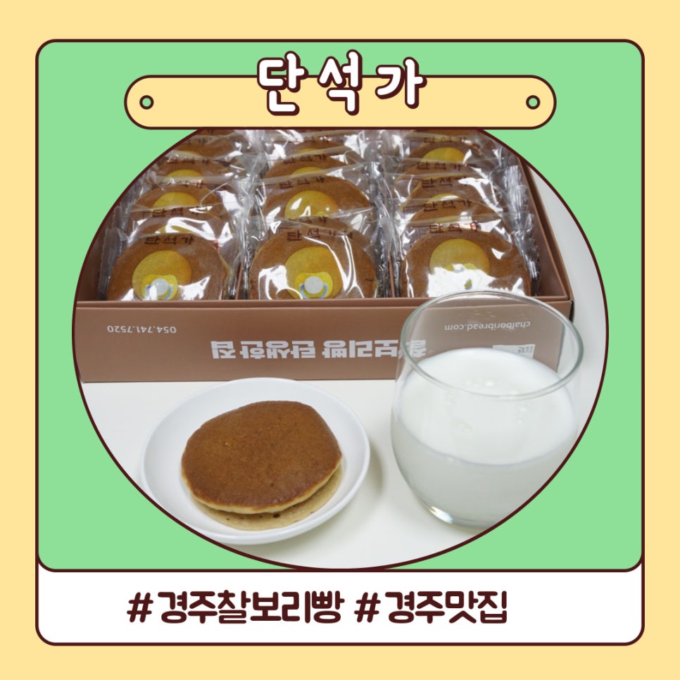 단석가 오릉점 이미지
