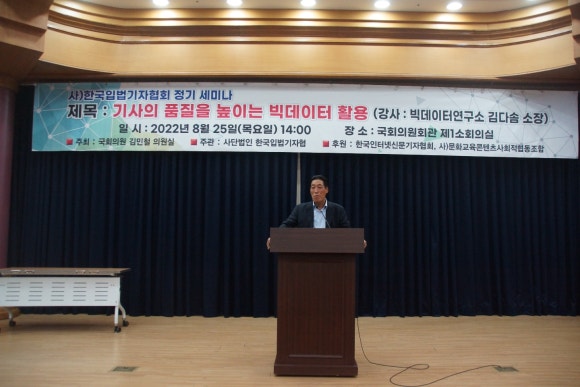 한국품질기사협회 이미지