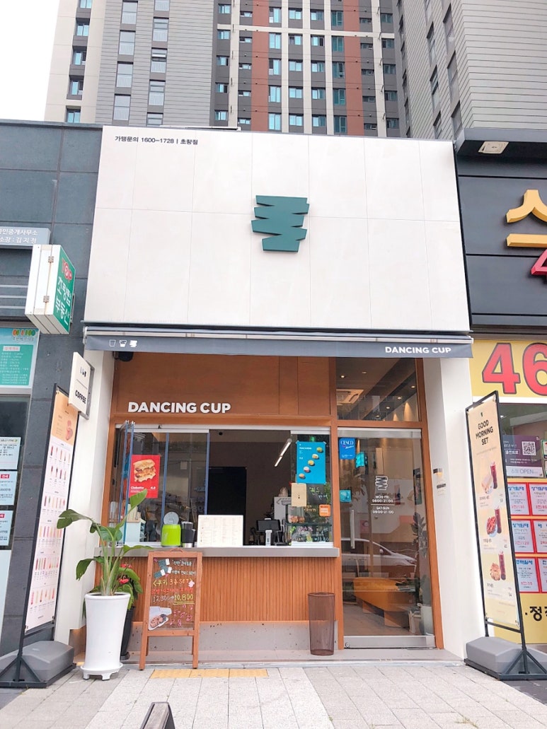 댄싱컵 초량점 이미지