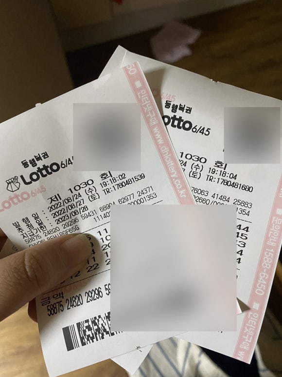금손복권 이미지