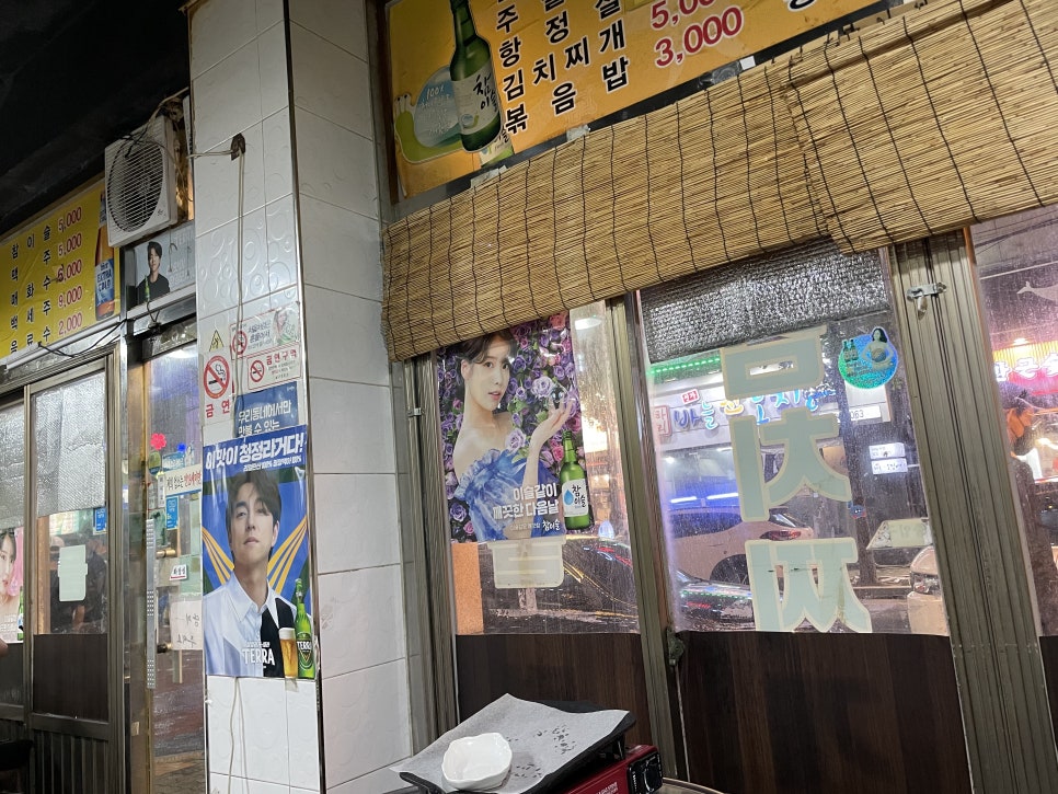 광돈이네 이미지