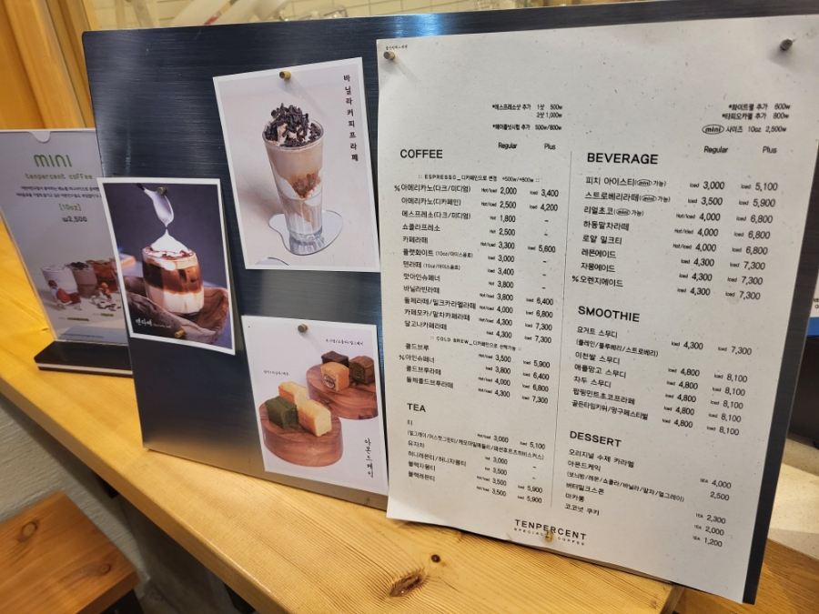 텐퍼센트커피울산전하스위첸점 이미지