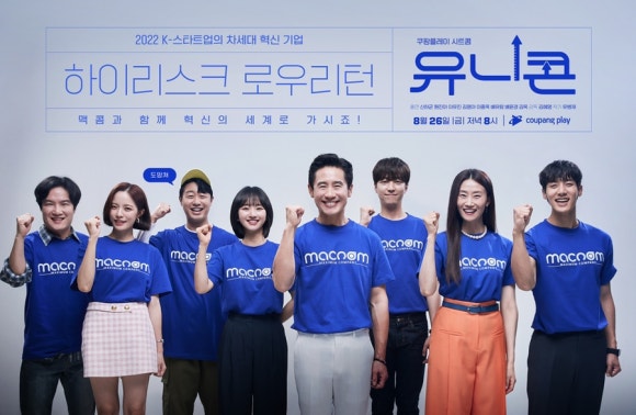 유니콘플레이 이미지