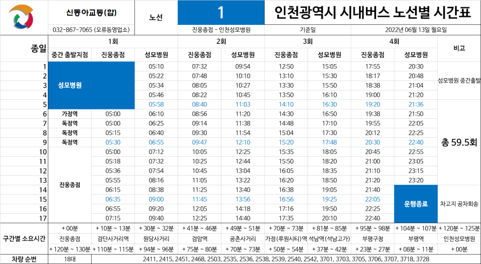 금란마트 이미지